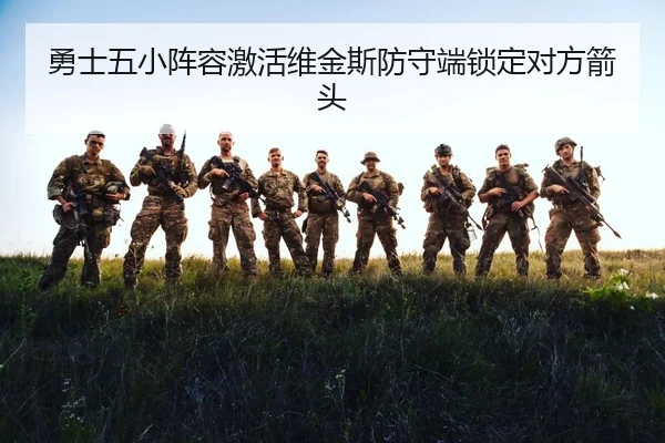 yong-shi-wu-xiao-zhen-rong-ji-huo-wei-jin-si-fang-shou-duan-suo-ding-dui-fang-jian-tou-2-596.jpg